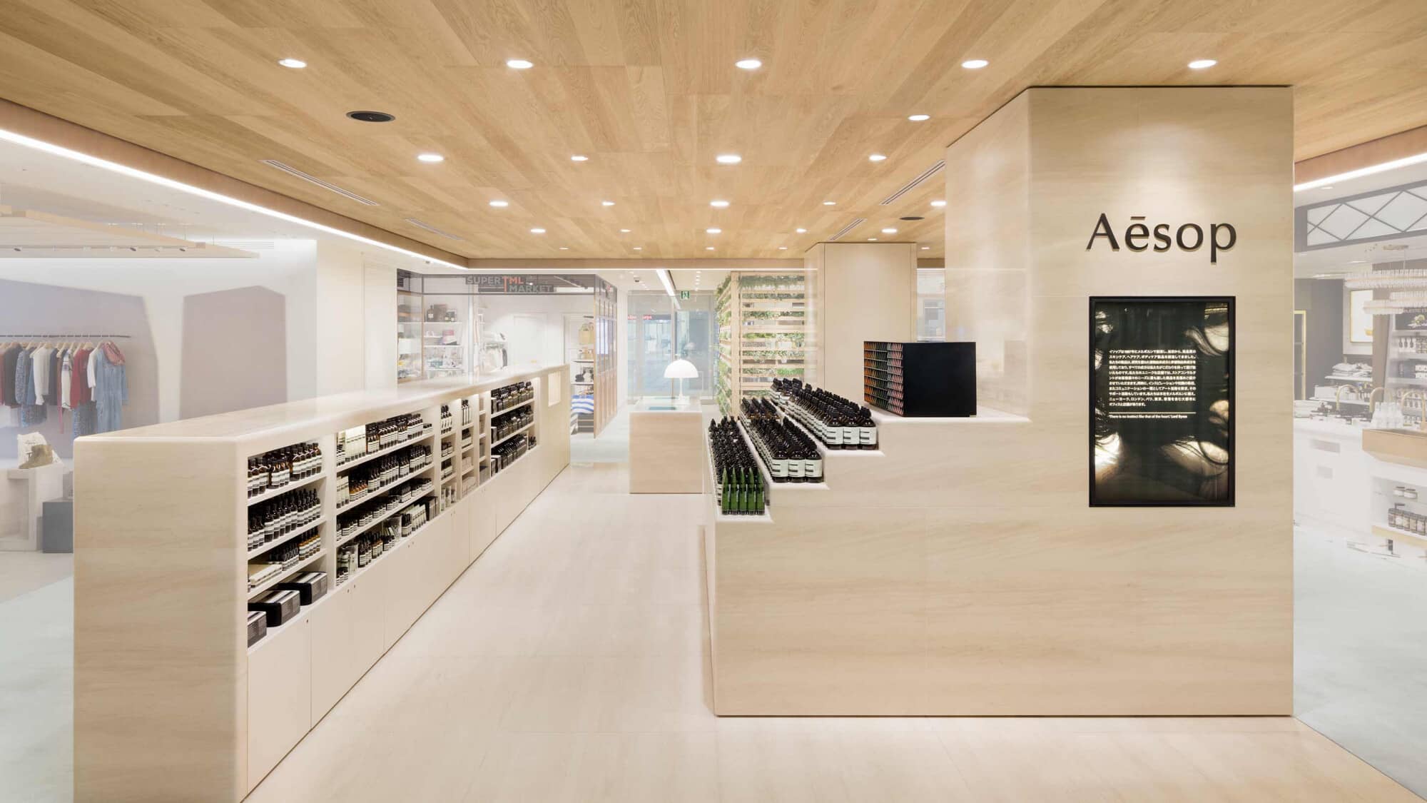 Aesop Tokyo store